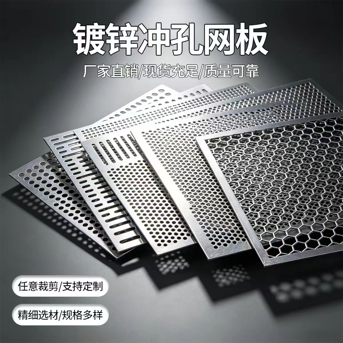 巴中市铝板冲孔镀锌冲孔板 - 厂家